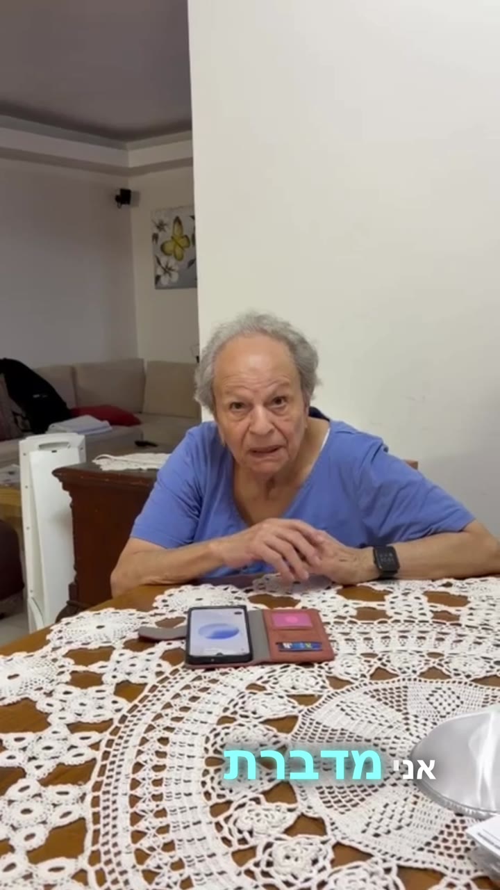 סבתו של איתי ליפשיץ לומדת להשתמש ב-AI בגיל 92